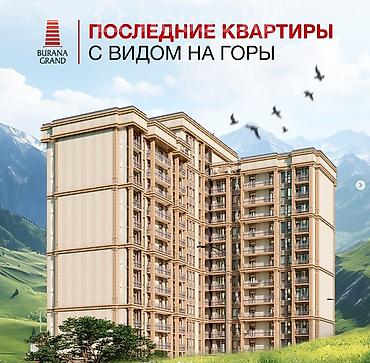 Новостройки от застройщика: Строится, Элитка, 2 комнаты, 83 м² — 4