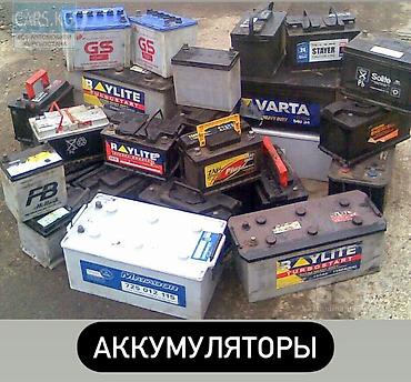 matrexx 50: Каракол Вторчермет» куплю дорого чёрный металл Забираем металл с дома — 7