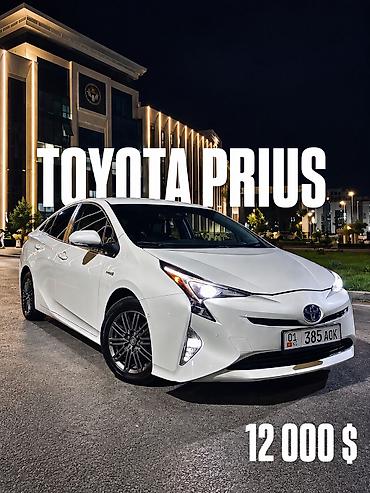 пикап jac t9 цена: Toyota Prius: 2017 г., 1.8 л, Автомат, Гибрид, Лифтбек — 1