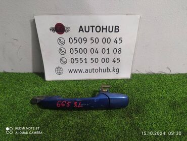 скрытые видеокамеры купить в бишкеке: Ручка двери Mazda Atenza GG 2005 задн. лев. (б/у)