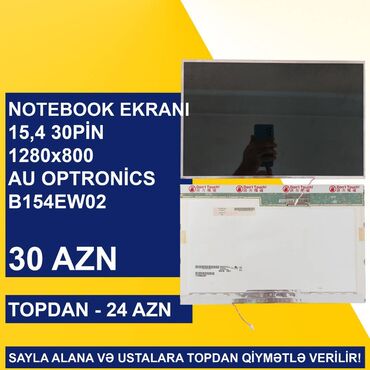 Digər noutbuklar və netbuklar: Notebook Ekranları “15,4 30pin qulaqlı/qulaqsız 1280x800” SAYLA ALANA -da lalafo.az — 6 Digər noutbuklar və netbuklar: Notebook Ekranları “15,4 30pin qulaqlı/qulaqsız 1280x800” SAYLA ALANA — 6
