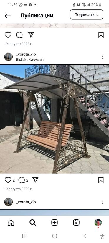 Навесы: Навес, Арочный, Металл, Поликарбонат — 18