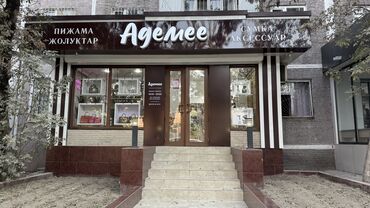 продаю дом кенеш: Продаю Магазин В жилом доме, 54 м², Свежий ремонт, Отдельный вход, 1 этаж