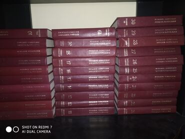 ������������������ ������������ �������������� �� �������� ������������ в Кыргызстан | КНИГИ, ЖУРНАЛЫ, CD, DVD: Полный комплект БСЭ 30 томов в отличном состоянии