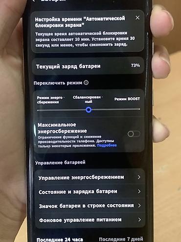 poco m5 pro: Смартфон vivo X90 Характеристики: - Процессор: MediaTek Dimensity — 1
