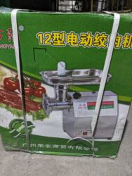 бу мясорубка: Мясорубка, Новый, Самовывоз, Платная доставка