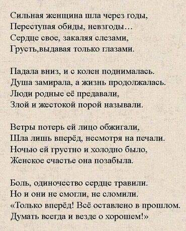 учеба в чехии бесплатно для кыргызстанцев: ПРИМУ ДАРОМ ЖЕНСКИЕ ВЕЩИ БОЛЬШИХ РАЗМЕРОВ ОТ 58 РАЗМЕРА ДО