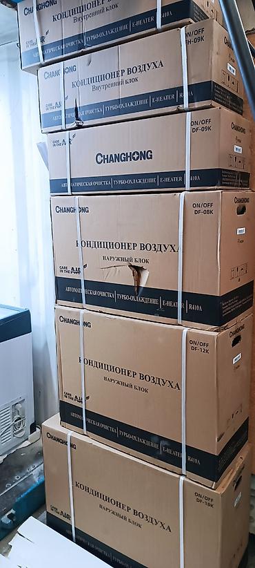 Настенные кондиционеры: Кондиционер грии. новый — 13