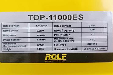 Генераторы: Бензиновый генератор ROLF TOP-11000ES Мощный трёхфазный/однофазный — 7