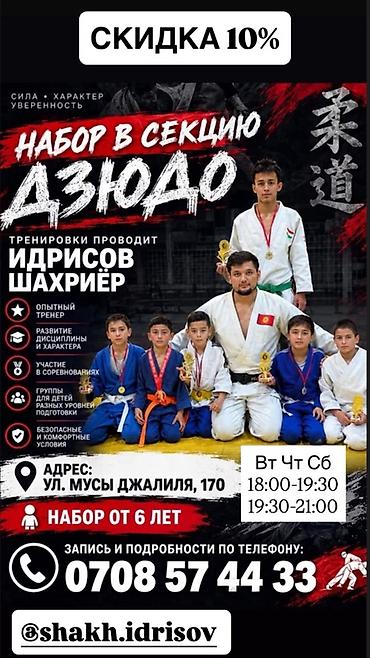 инструктор механика: Тренер — 1