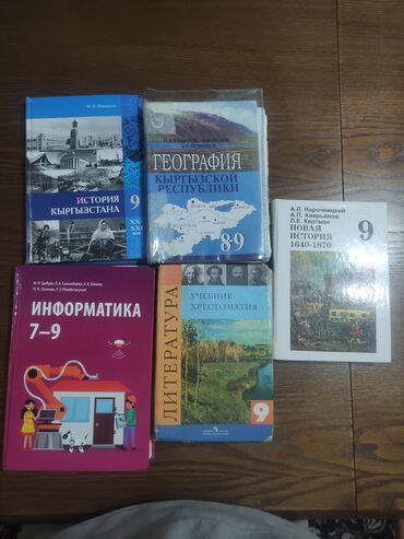 байдар: Продаю книги