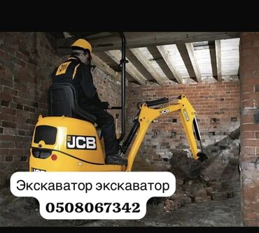 профессиональное озеленение: Экскаватор | Выкорчевывание пней, Траншеи, Котлованы