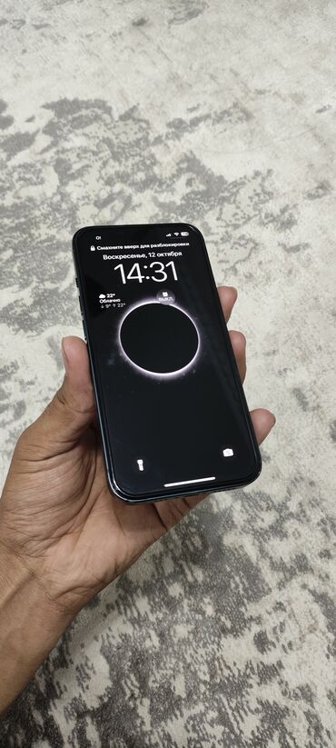купить айфон 15 про макс бишкек: IPhone 13, Б/у, 128 ГБ, Midnight, 79 %