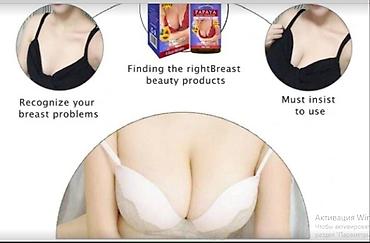 Товары для взрослых: США Вырасти сама себе грудь своей мечты ! листайте фото Эфирное масло — 8