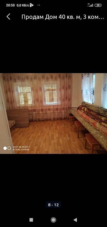 гос ипатека: Дом 40 кв. м, 3 комнаты. Отдельно стоящий жилой дом с двором и высоким — 10