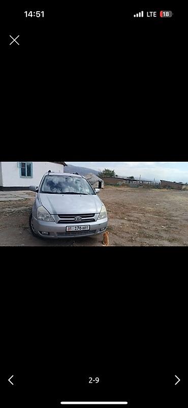 киа спортейдж 2024: Kia Carnival: 2009 г., 2.9 л, Автомат, Бензин, Минивэн — 4