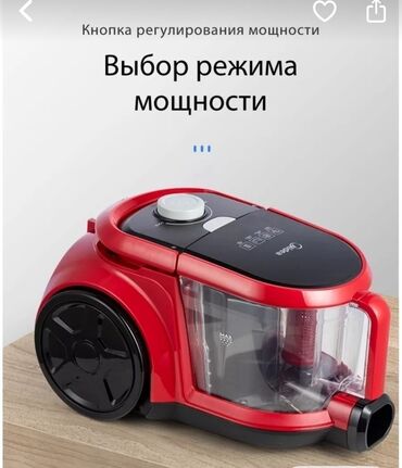 Пылесосы: Пылесос, Стандартный, Сухая, Контейнер at lalafo.kg — 3 Пылесосы: Пылесос, Стандартный, Сухая, Контейнер — 3