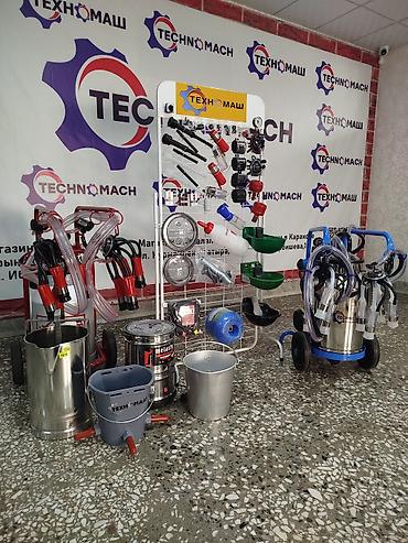 Товары и оборудование для с/х животных: 🔧ЗАПОСНЫЕ ЧАСТИ НА ДОИЛЬНЫЕ АППАРАТЫ!!!! 🗣️Только в компании — 4