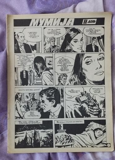 Knjige i stripovi: 📚 6 stripa iz Politikinog Zabavnika(Grupa 1) Pogledaj u mojim — 6