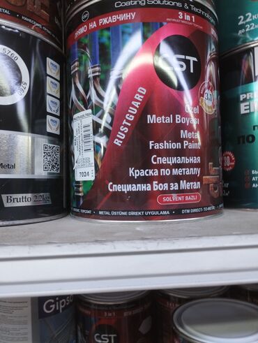 l o c многофункциональное чистящее средство: Краска для металла CST Rustguard 3 в 1, разработанная для нанесения