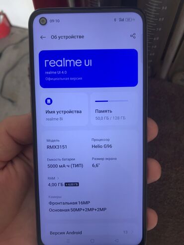 17 дюймовые мониторы: Realme 8i, Б/у, 128 ГБ, цвет - Коричневый, 1 SIM, 2 SIM