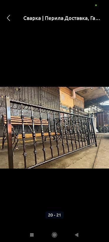Сварка: Сварка | Ворота, Решетки на окна, Навесы Гарантия, Бесплатная смета, Высотные работы — 10