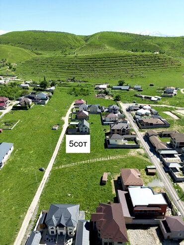 бишкек продаю дом село ак босого: 5 соток, Для строительства, Красная книга, Договор купли-продажи