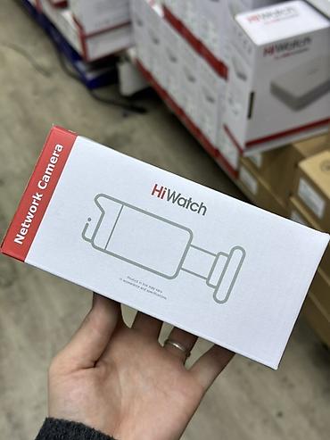 IP‑камера HiWatch IPC‑B020‑S (2.8 мм) Сетевая уличная камера