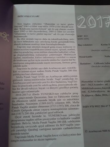 Bədii ədəbiyyat: Календари отрывные. Есть еще настольные, подвесные, переливающиеся — 17