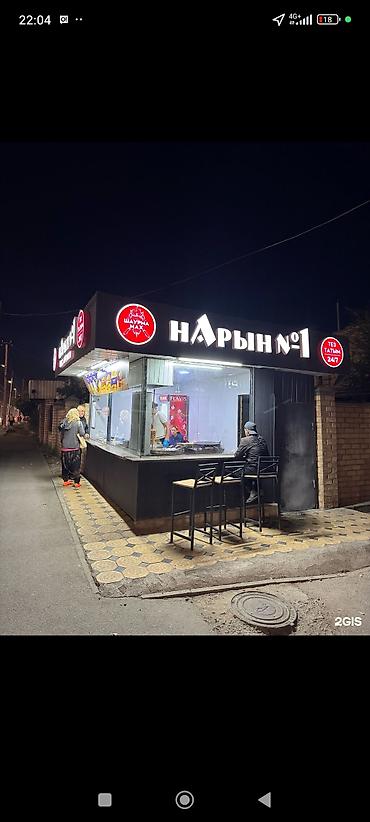 Павильон сатылат цена Договорная