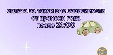 ночная няня бишкек: Услуги: Почасовая няня на выезд, домой, на свадьбу и.т.д. На своей — 3