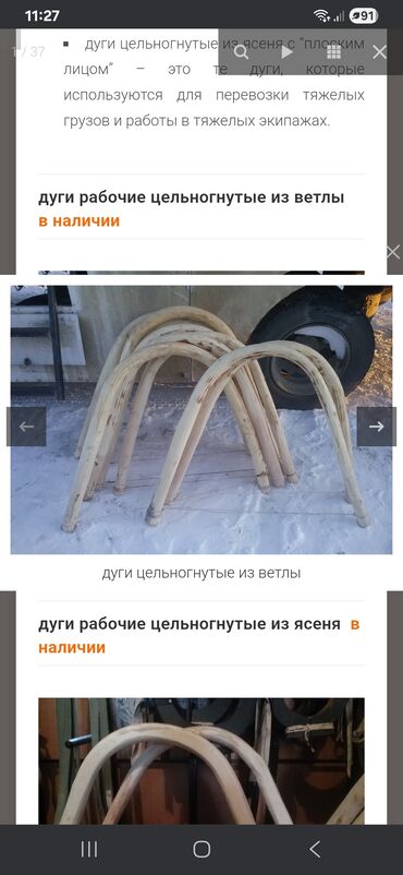 сейфы для ружья: Читайте внимательно. ❗️❗️❗️. обменяем за деньги лошадь для телеги