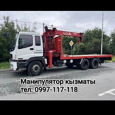 лонкинг экскаватор: Манипулятор, XCMG, 2018 г., 11 т — 1
