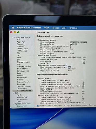 macbook a1708: Для программирования, Б/у, Apple M2, ОЗУ, RAM: 8 ГБ, В рассрочку — 4