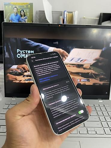 IPhone 13, Б/у, 256 ГБ, Старлайт, Зарядное устройство, Защитное стекло, Чехол, 89 %