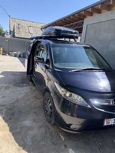 гак айон ай 60 отзывы владельцев: Honda Elysion: 2004 г., 2.4 л, Автомат, Бензин, Минивэн — 2