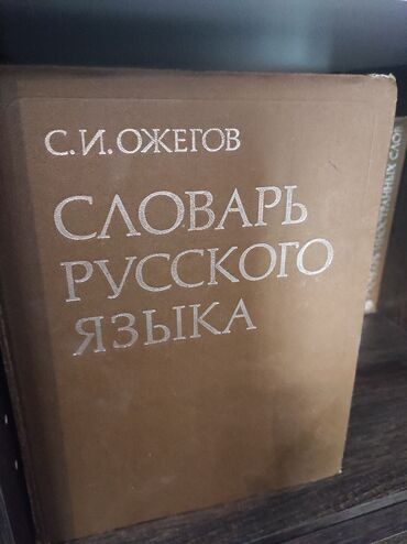 Bədii ədəbiyyat: Книги по доступной цене — 3