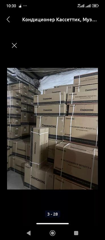 Настенные кондиционеры: Сплит-система, Новый, 70-80 м², Инверторный — 2