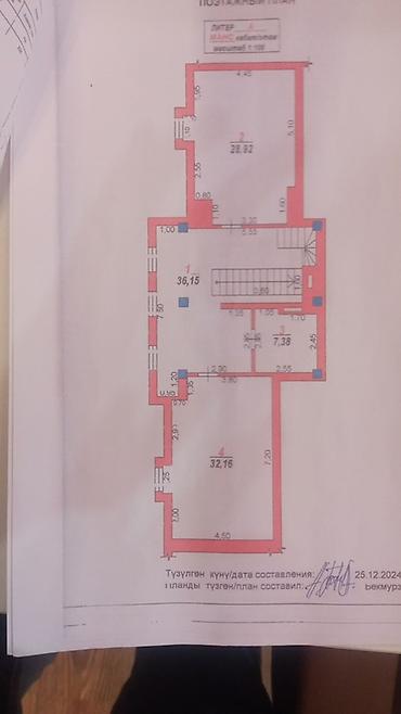 4 бөлмө, 203 м², Элитка, 13 кабат, ПСО (өз алдынча бүтүрүү)