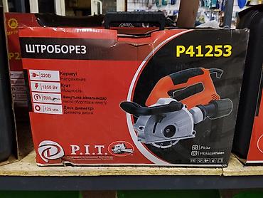 штроборезы аренда: Штроборез P.I.T. P41253 - Назначение: резка параллельных канавок — 1