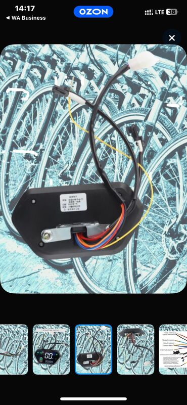 Ремонт велосипедов: Качественный ремонт электровелосипедов и электроскутеров любого вида — 6