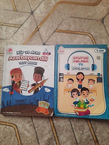 4 1 kitab pdf oku: Məhsul: 4-cü sinif üçün Azərbaycan dili üzrə iki tədris vəsaiti 1) — 1