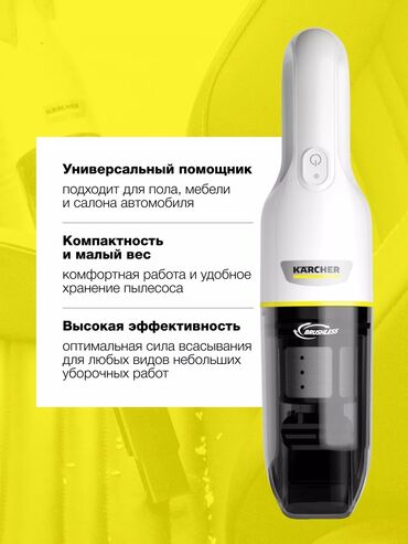 Пылесосы: Пылесос, Karcher, Ручной, Влажная, Паровая, Смешанная, Фильтр для воды, Контейнер, Мешок — 2