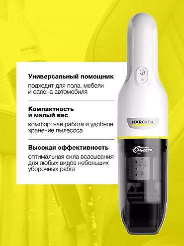portable: Ручной пылесос Новый Karcher Полная оплата — 2