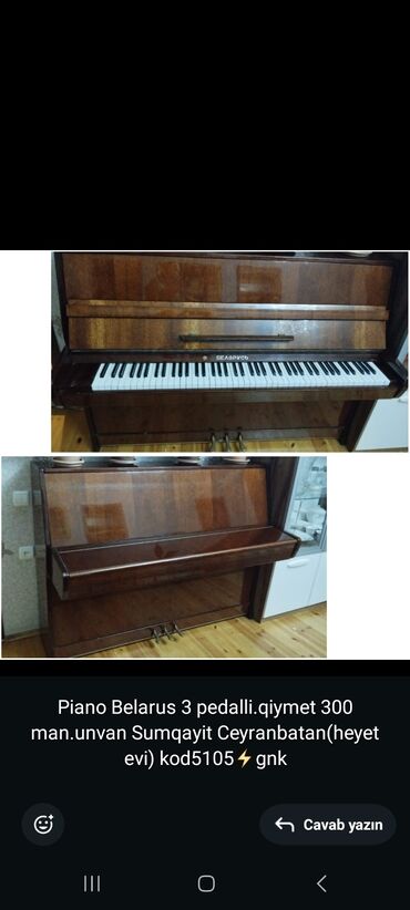Pianolar: Piano, Belarus, Rəqəmsal, İşlənmiş, Ünvandan götürmə