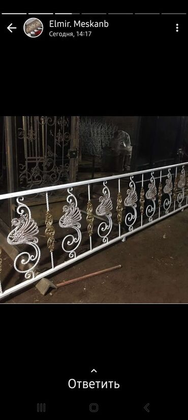 Pilləkən məhəccərləri: Demir qaplar her nov darvazalar rasotkalar pililalar navesler bistka — 13