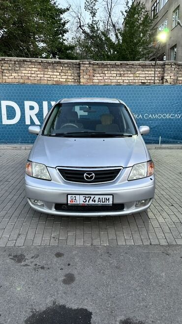 срочно продаю мазда: Mazda MPV: 2001 г., 2.5 л, Автоматтык, Бензин, Вэн/Минивэн