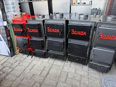 Печи и комплектующие: Стоячий котлы до 150 м²! ✅ Толщина металла — 3 мм ✅ Гарантия — 2 года — 2