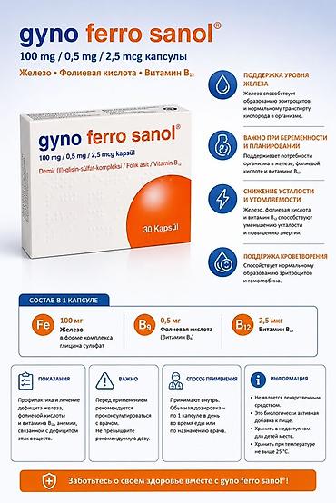 кормящий: Набор пищевых добавок ORZAX/Medicago: 1) ORZAX Ocean Çörek Otu Yağı — — 5