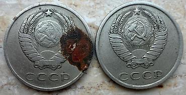 gumus pullar: 20 Sovet rublu, 1961 il, Vəziyyəti: Qənaətbəxş — 2